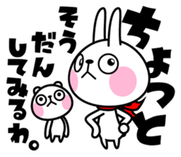 The rabbit soul sticker #11423130