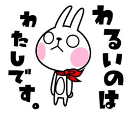 The rabbit soul sticker #11423132