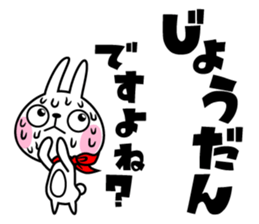 The rabbit soul sticker #11423137