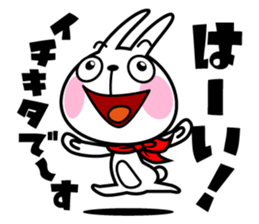 The rabbit soul sticker #11423141