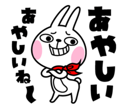 The rabbit soul sticker #11423145