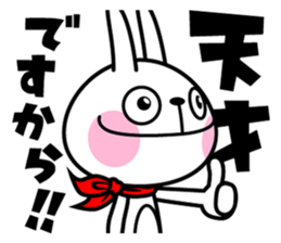 The rabbit soul sticker #11423146