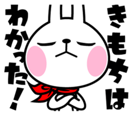 The rabbit soul sticker #11423148