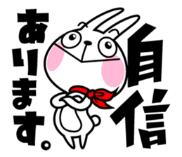 The rabbit soul sticker #11423150