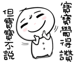 Q Bao Bao sticker #11423233