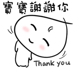 Q Bao Bao sticker #11423235