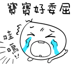 Q Bao Bao sticker #11423241