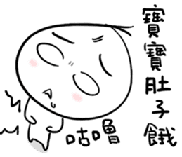 Q Bao Bao sticker #11423245