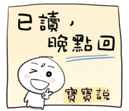 Q Bao Bao sticker #11423248
