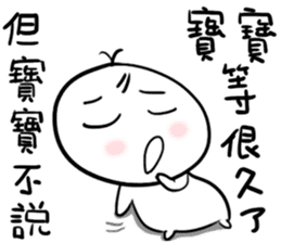 Q Bao Bao sticker #11423249