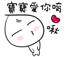 Q Bao Bao sticker #11423253