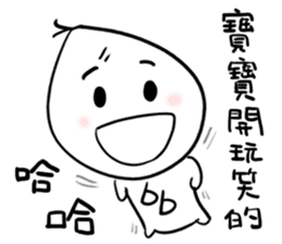 Q Bao Bao sticker #11423255