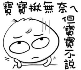 Q Bao Bao sticker #11423258