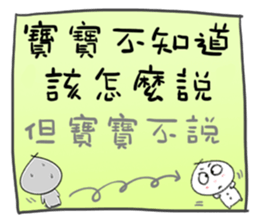 Q Bao Bao sticker #11423259