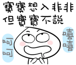 Q Bao Bao sticker #11423261