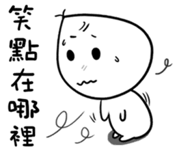 Q Bao Bao sticker #11423263