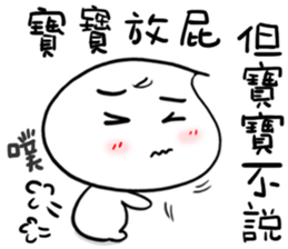 Q Bao Bao sticker #11423266