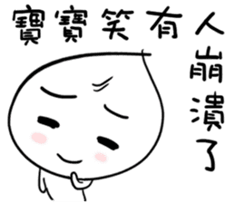 Q Bao Bao sticker #11423269
