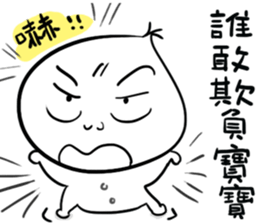 Q Bao Bao sticker #11423270