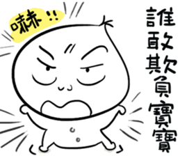 Q Bao Bao sticker #11423270