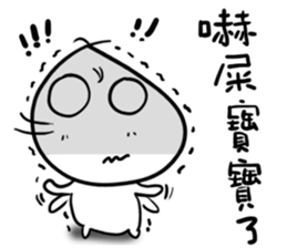 Q Bao Bao sticker #11423271