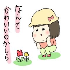 cute girl elder sister version