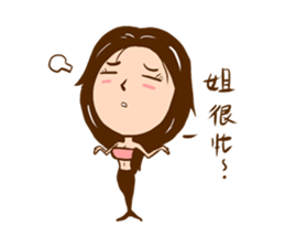 Spicy lady monster sticker #11423592