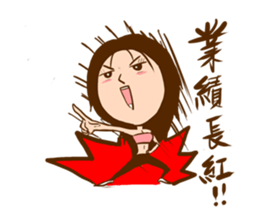 Spicy lady monster sticker #11423595