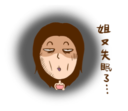 Spicy lady monster sticker #11423596