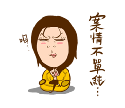 Spicy lady monster sticker #11423597