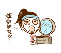 Spicy lady monster sticker #11423599