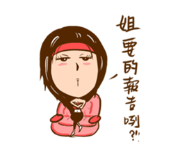 Spicy lady monster sticker #11423601