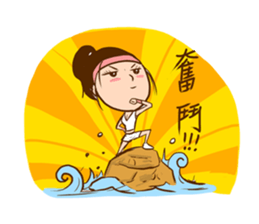 Spicy lady monster sticker #11423602