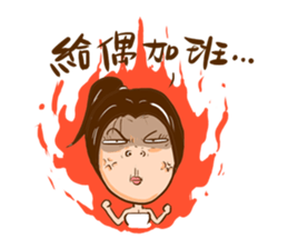 Spicy lady monster sticker #11423603