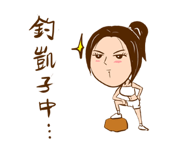 Spicy lady monster sticker #11423604