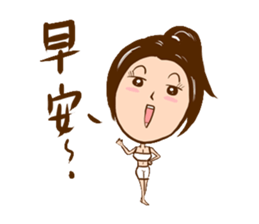 Spicy lady monster sticker #11423607