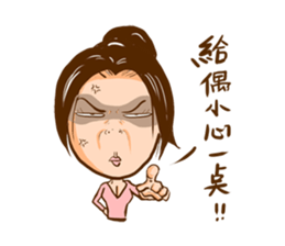 Spicy lady monster sticker #11423609