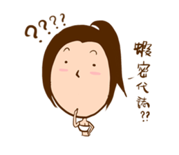 Spicy lady monster sticker #11423615