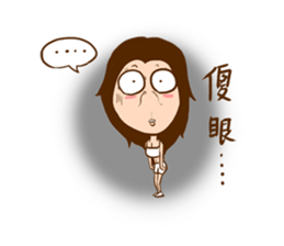 Spicy lady monster sticker #11423617