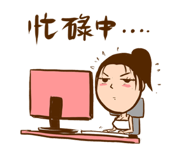 Spicy lady monster sticker #11423622