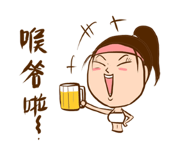 Spicy lady monster sticker #11423623