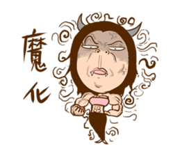 Spicy lady monster sticker #11423626