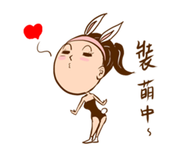 Spicy lady monster sticker #11423627