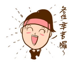 Spicy lady monster sticker #11423631