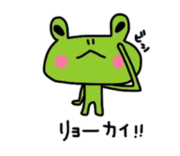 dairly life of a tree frog. sticker #11423646