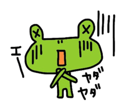 dairly life of a tree frog. sticker #11423650