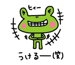 dairly life of a tree frog. sticker #11423653