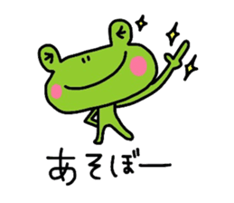 dairly life of a tree frog. sticker #11423654