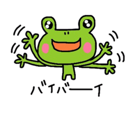 dairly life of a tree frog. sticker #11423655