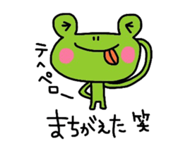 dairly life of a tree frog. sticker #11423658